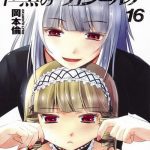 Gokukoku no Brynhildr