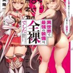 Isekai De Ipputasaina Harem Seikatsu Anthology