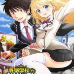 Kishuku Gakkou no Juliet