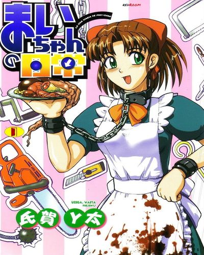 La Vida Diaria de Mai-Chan