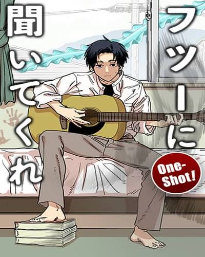 Solamente Escúchala