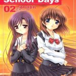 School Days
