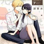 Sensei wa Koi o Oshie Rarenai