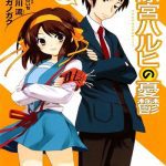 La melancolía de Haruhi Suzumiya
