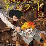 The Promised Neverland