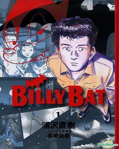 Billy Bat