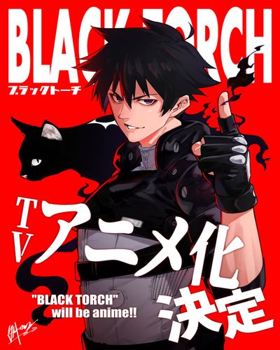 Black Torch