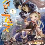 Made in Abyss